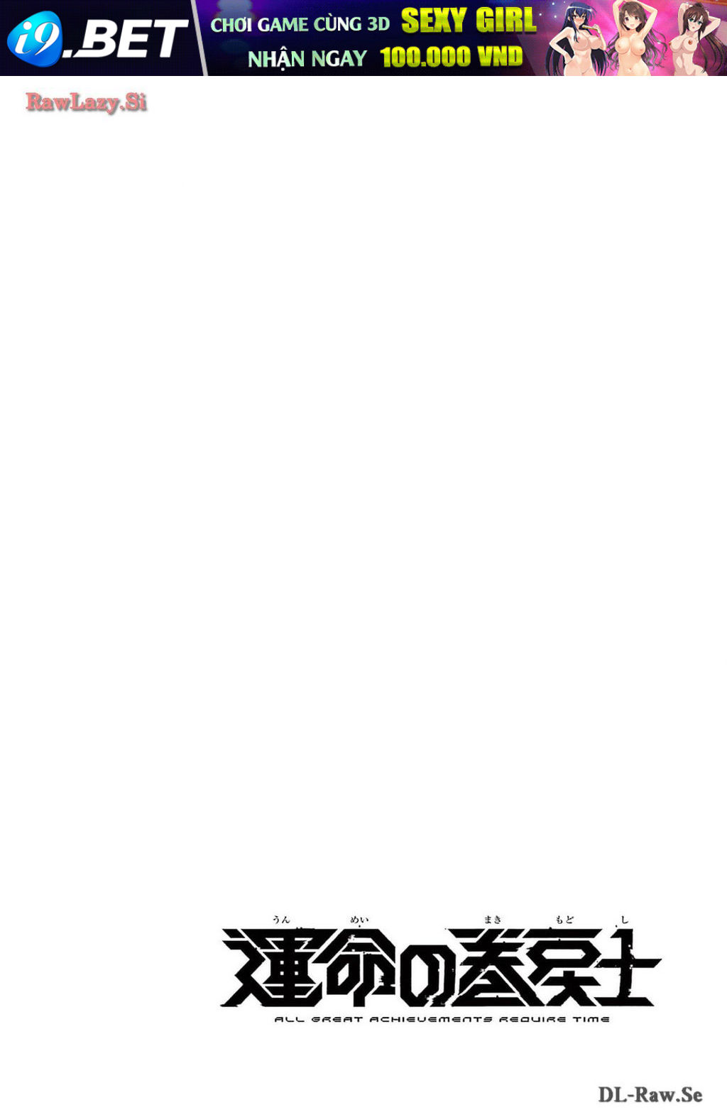 Unmei No Makimodoshi - Chapter 20 - Page 31