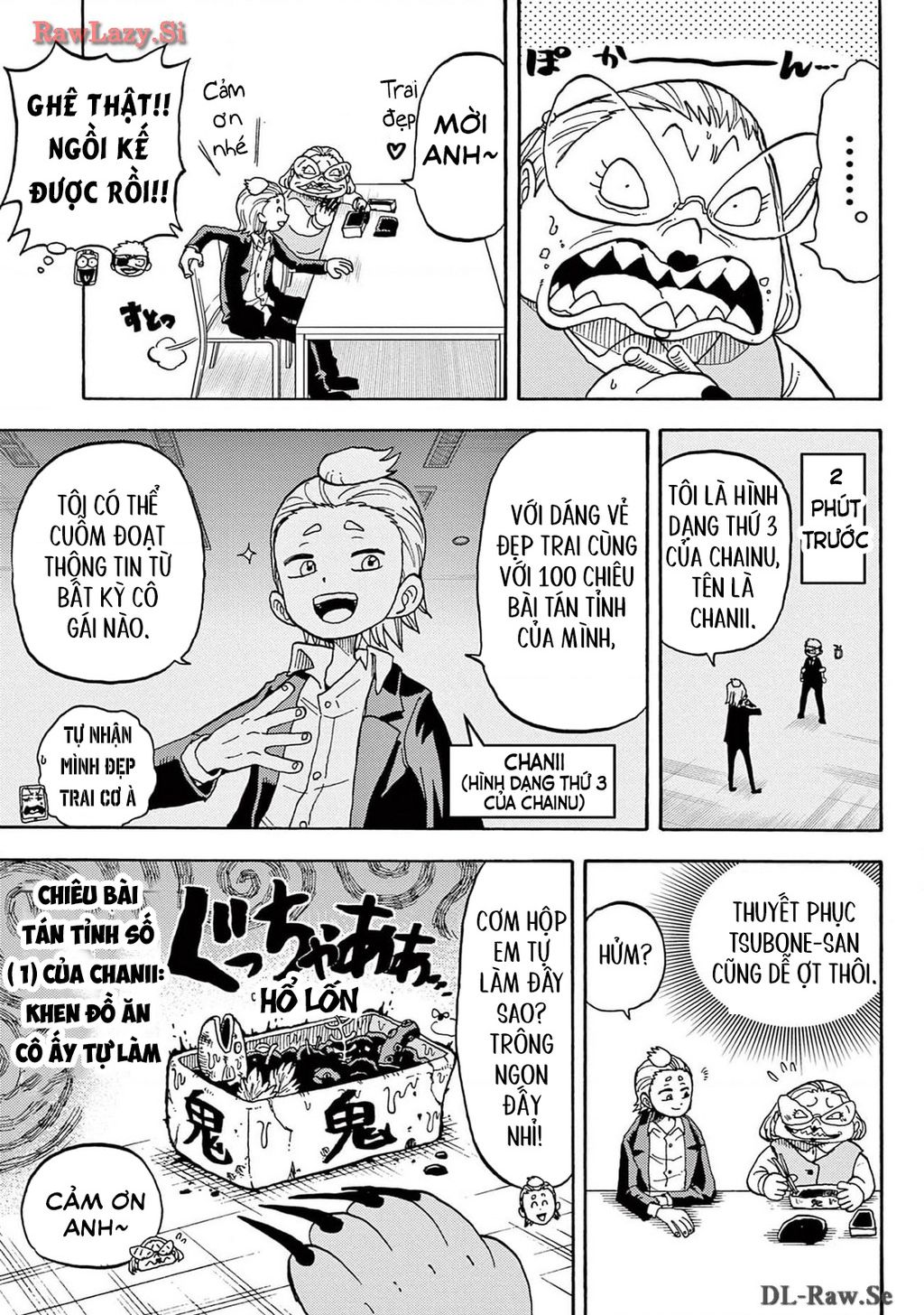 Unmei No Makimodoshi - Chapter 22 - Page 17