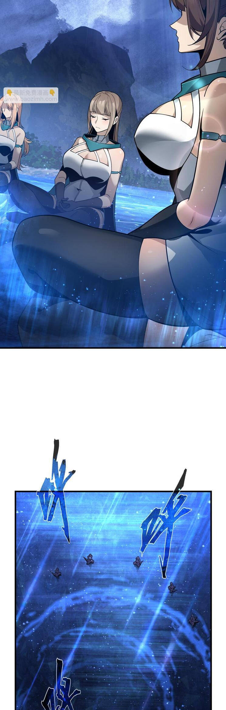 Đại ái Ma Tôn, nữ đồ đệ đều muốn giết ta - Chapter 25 - Page 33