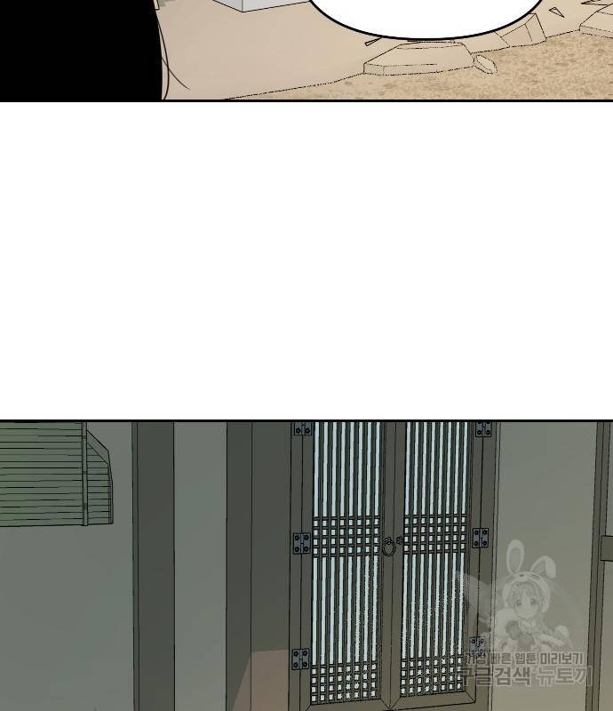 Hổ Đến Chơi Nhà - Chapter 101 - Page 18