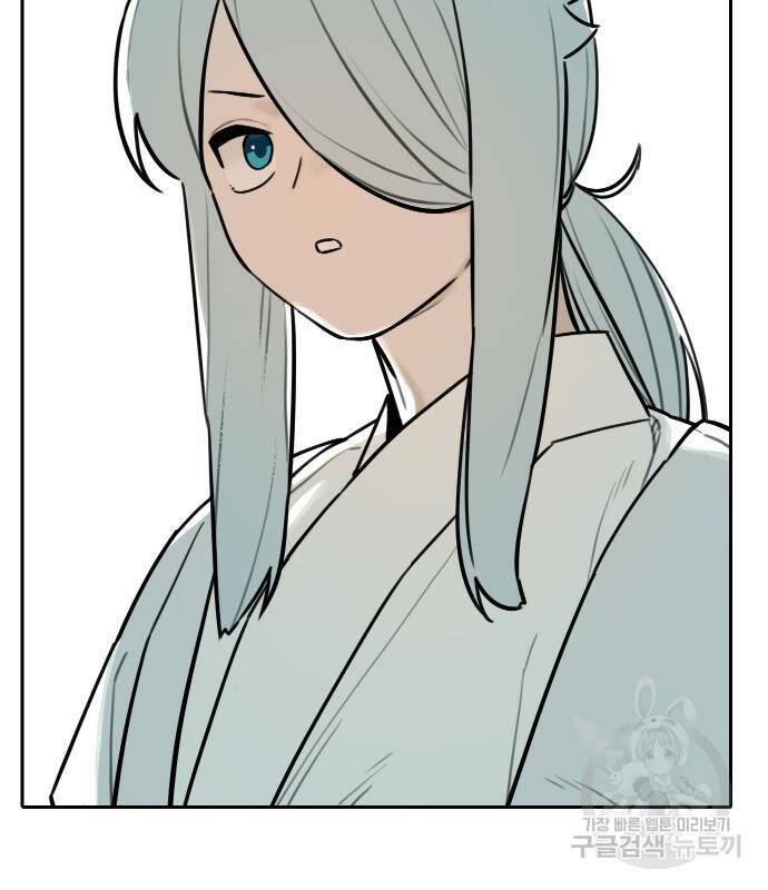 Hổ Đến Chơi Nhà - Chapter 101 - Page 39