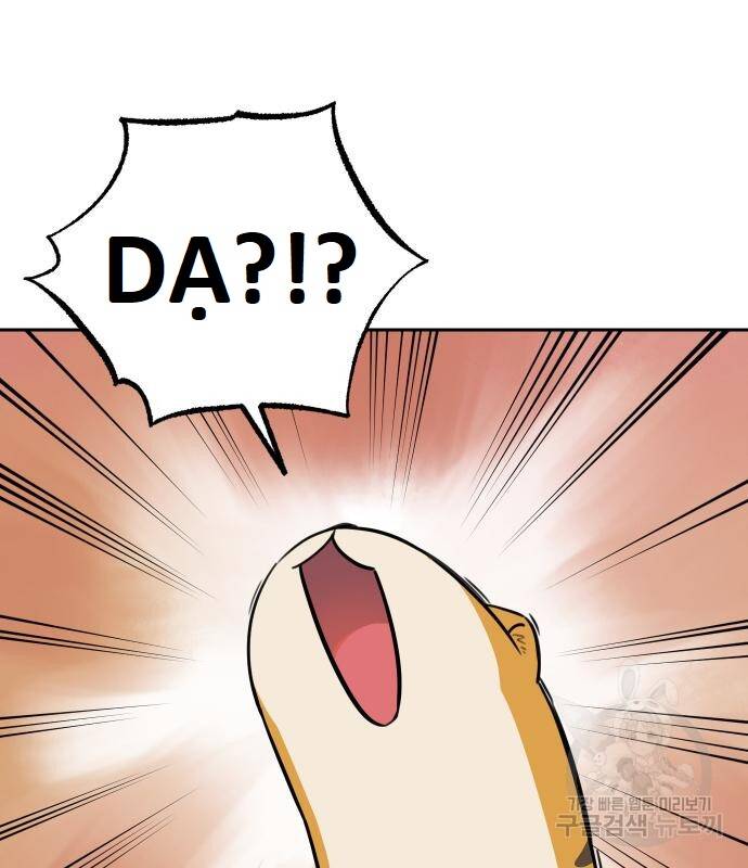 Hổ Đến Chơi Nhà - Chapter 101 - Page 40