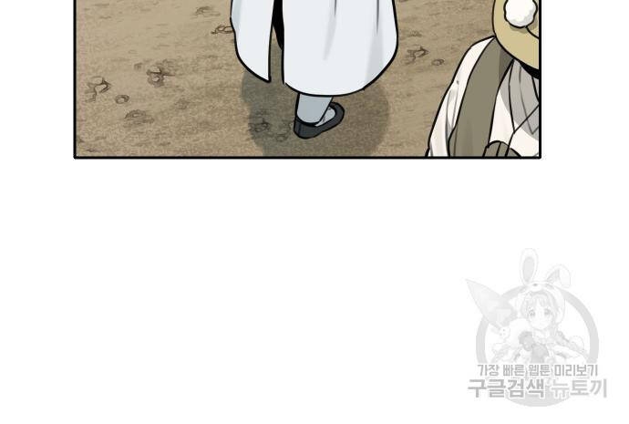 Hổ Đến Chơi Nhà - Chapter 101 - Page 56