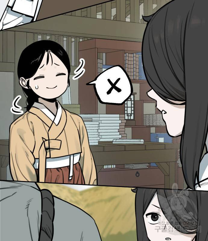 Hổ Đến Chơi Nhà - Chapter 101 - Page 58