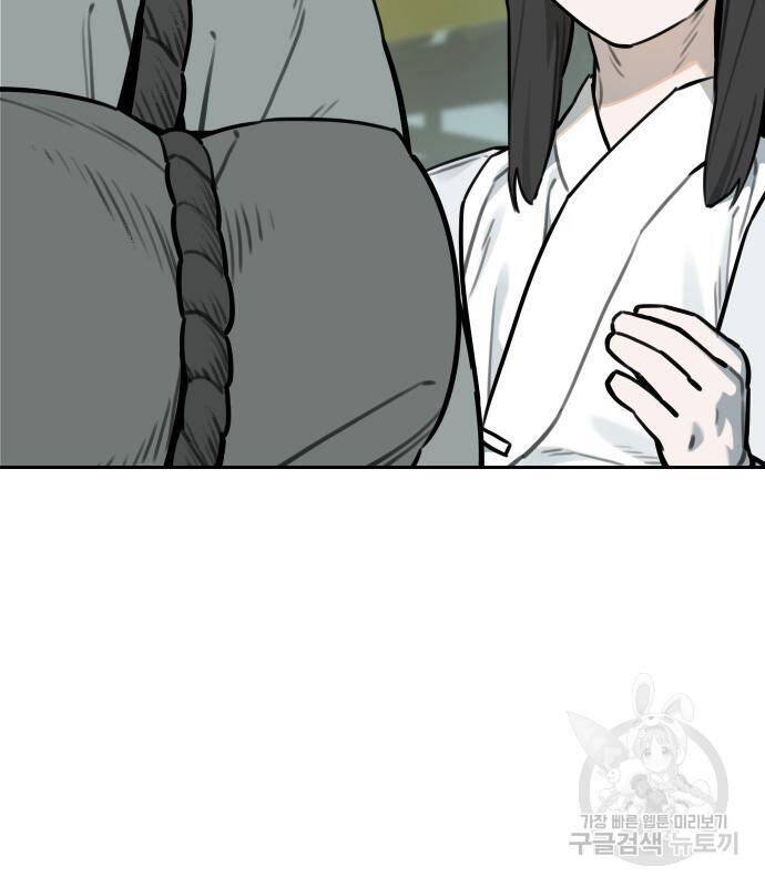 Hổ Đến Chơi Nhà - Chapter 101 - Page 59