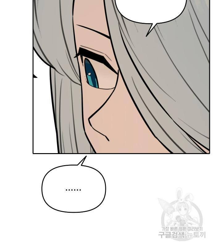 Hổ Đến Chơi Nhà - Chapter 101 - Page 69