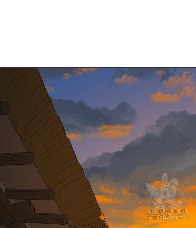 Hổ Đến Chơi Nhà - Chapter 101 - Page 70