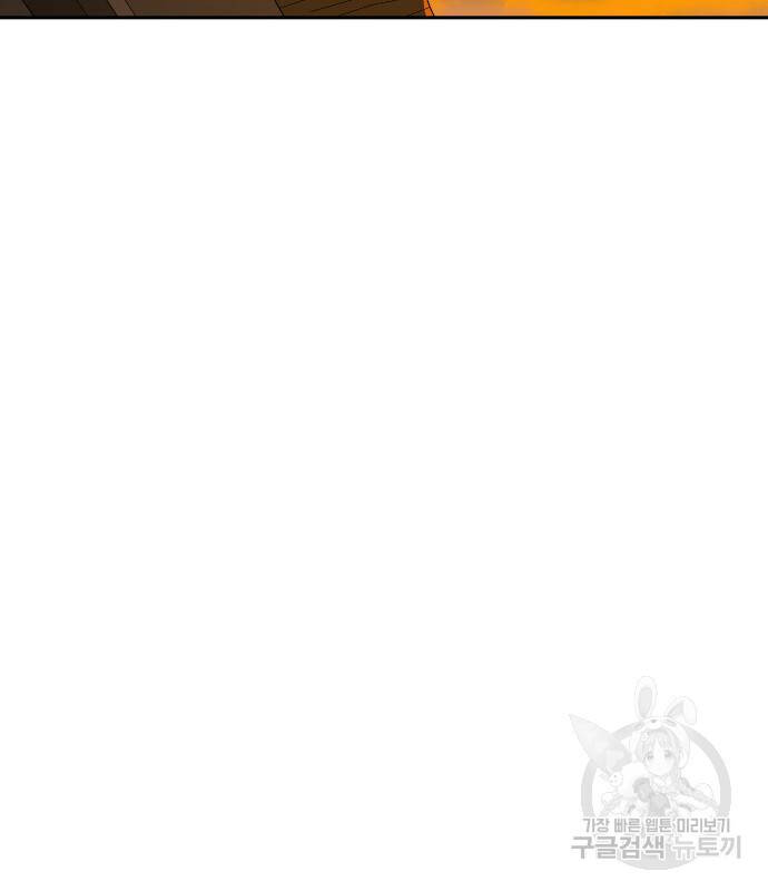 Hổ Đến Chơi Nhà - Chapter 101 - Page 71