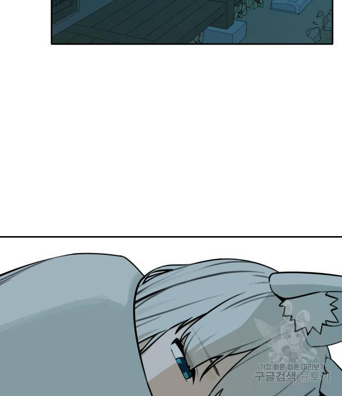 Hổ Đến Chơi Nhà - Chapter 101 - Page 75