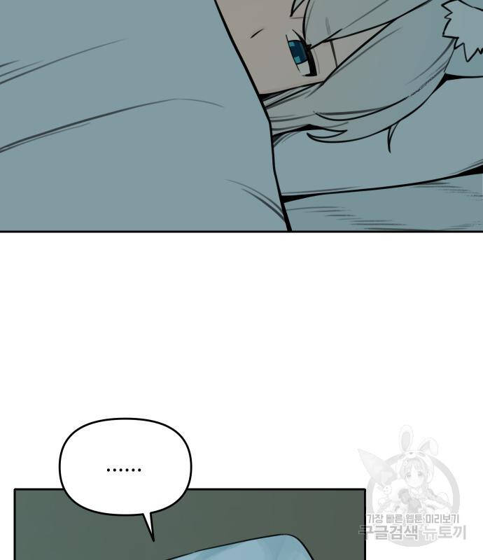 Hổ Đến Chơi Nhà - Chapter 101 - Page 76