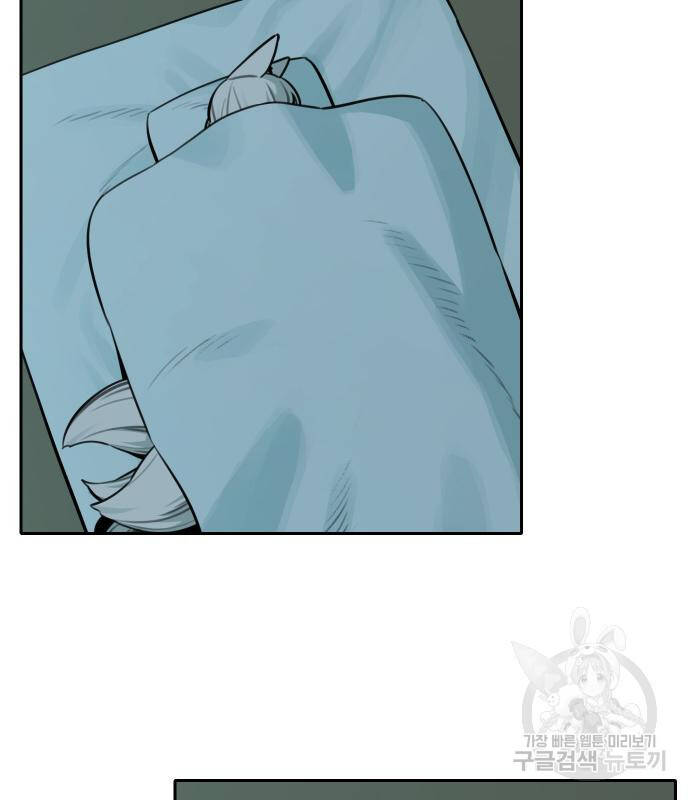 Hổ Đến Chơi Nhà - Chapter 101 - Page 77