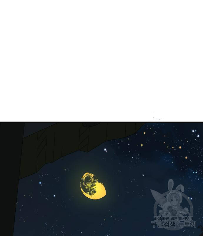 Hổ Đến Chơi Nhà - Chapter 101 - Page 79