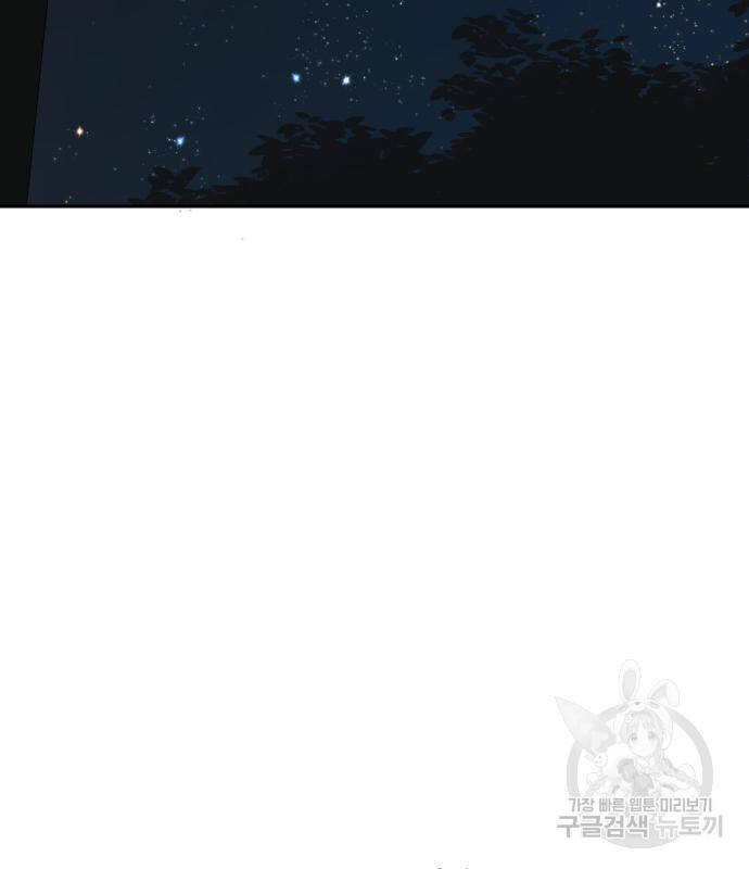 Hổ Đến Chơi Nhà - Chapter 101 - Page 80