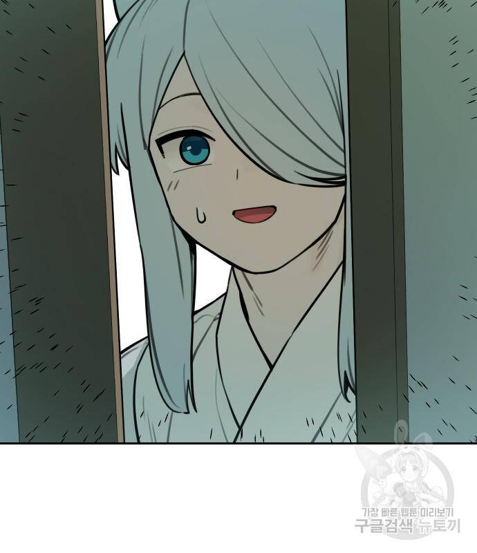 Hổ Đến Chơi Nhà - Chapter 101 - Page 88