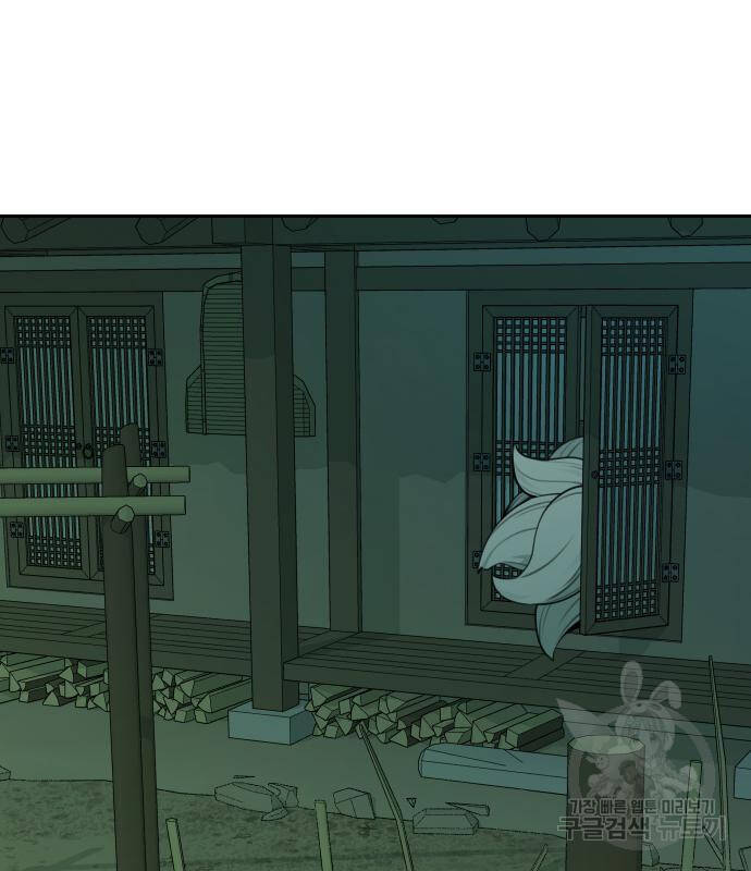 Hổ Đến Chơi Nhà - Chapter 101 - Page 89