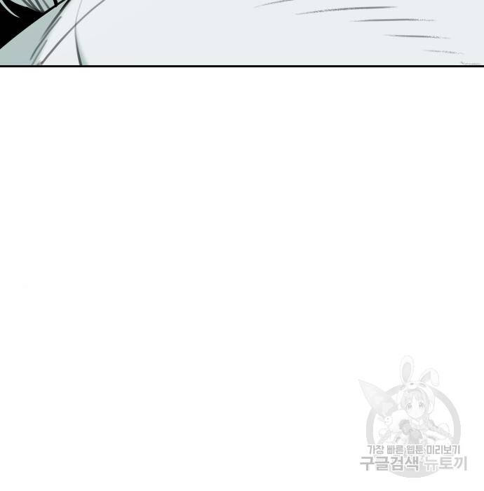 Hổ Đến Chơi Nhà - Chapter 102 - Page 101