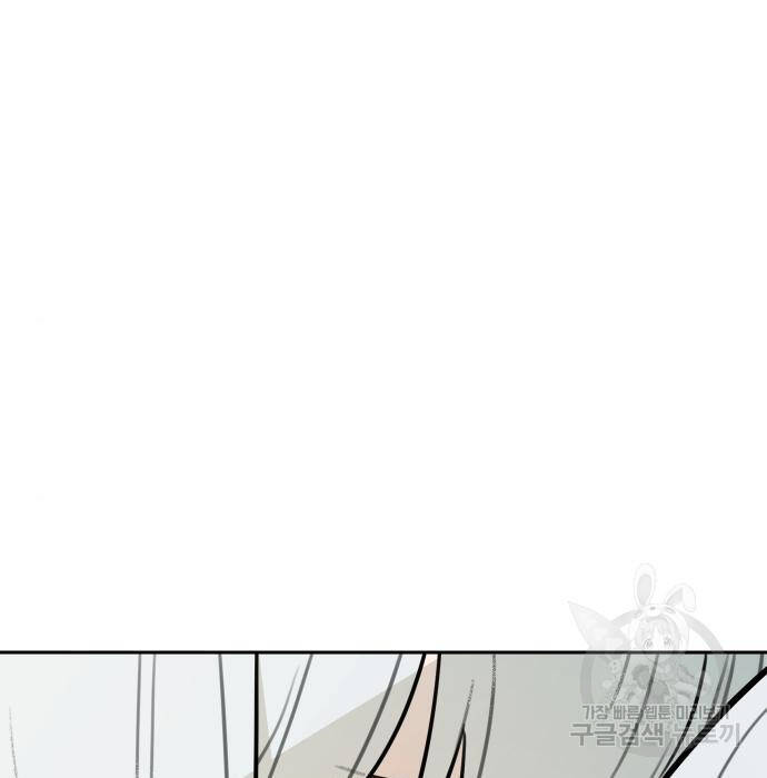 Hổ Đến Chơi Nhà - Chapter 102 - Page 103