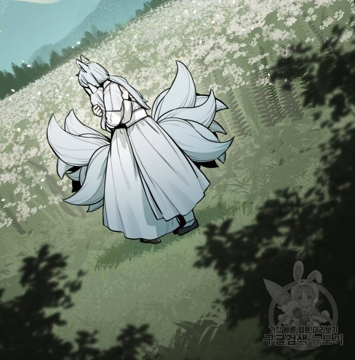 Hổ Đến Chơi Nhà - Chapter 102 - Page 107