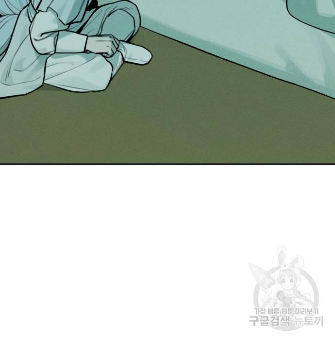 Hổ Đến Chơi Nhà - Chapter 102 - Page 21