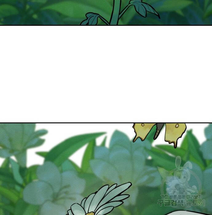 Hổ Đến Chơi Nhà - Chapter 102 - Page 25