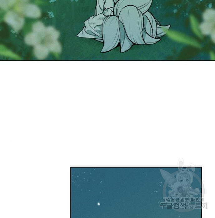 Hổ Đến Chơi Nhà - Chapter 102 - Page 29