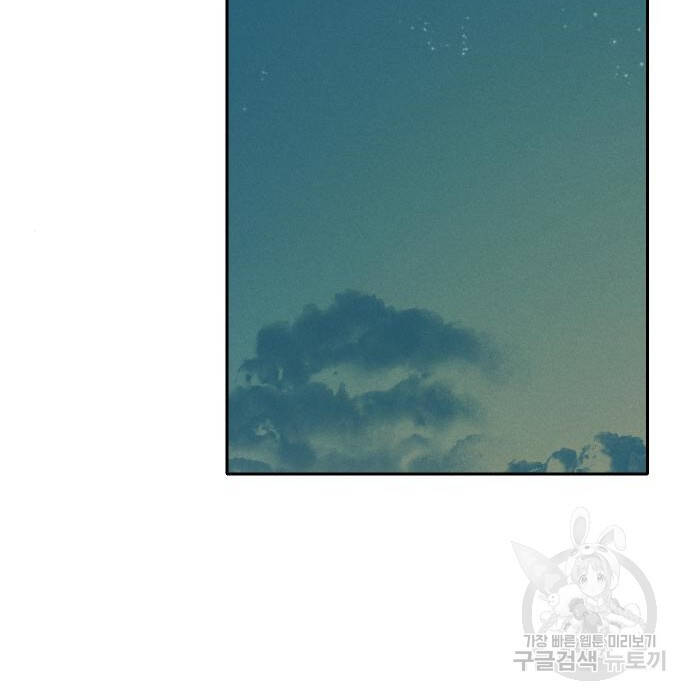 Hổ Đến Chơi Nhà - Chapter 102 - Page 30