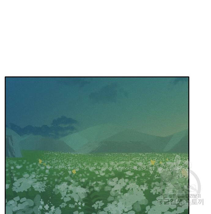 Hổ Đến Chơi Nhà - Chapter 102 - Page 31