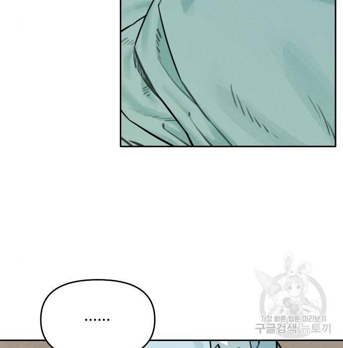 Hổ Đến Chơi Nhà - Chapter 102 - Page 4