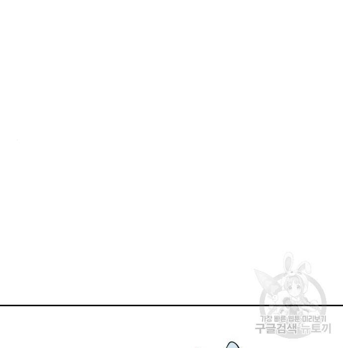 Hổ Đến Chơi Nhà - Chapter 102 - Page 41