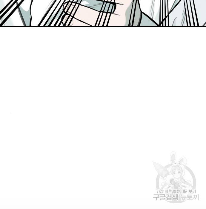 Hổ Đến Chơi Nhà - Chapter 102 - Page 58