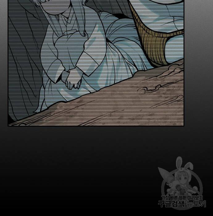 Hổ Đến Chơi Nhà - Chapter 102 - Page 60