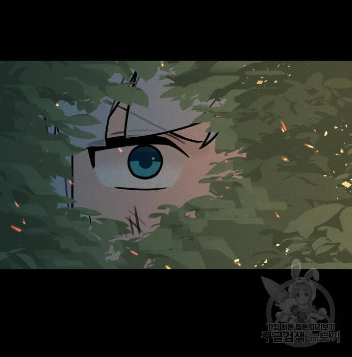 Hổ Đến Chơi Nhà - Chapter 102 - Page 61