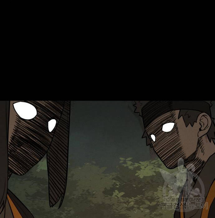 Hổ Đến Chơi Nhà - Chapter 102 - Page 65