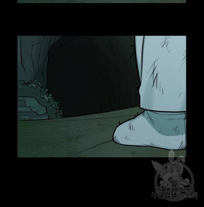 Hổ Đến Chơi Nhà - Chapter 102 - Page 74