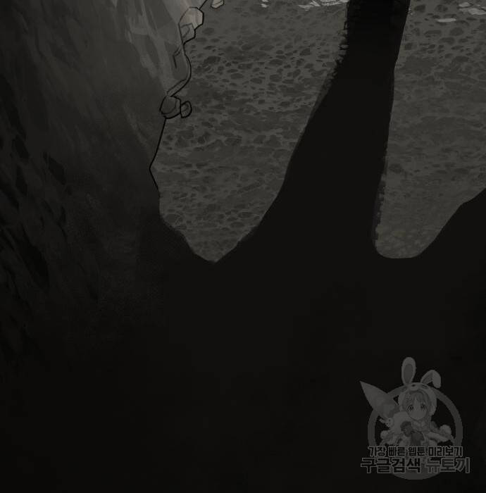 Hổ Đến Chơi Nhà - Chapter 102 - Page 79