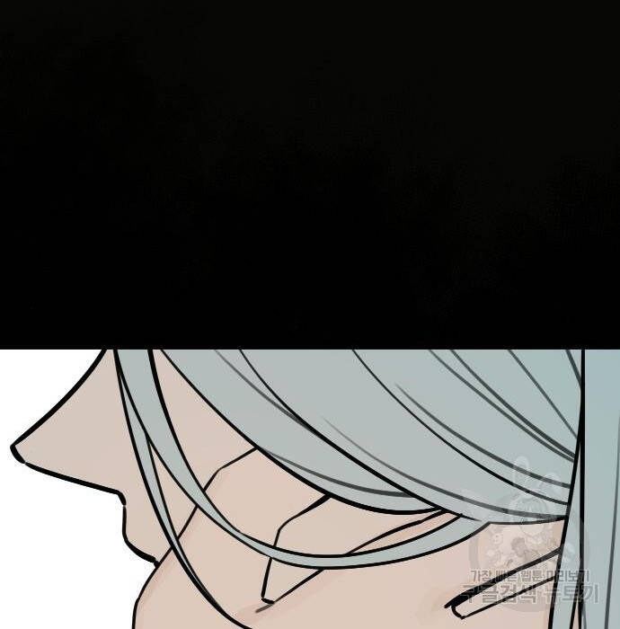 Hổ Đến Chơi Nhà - Chapter 102 - Page 81