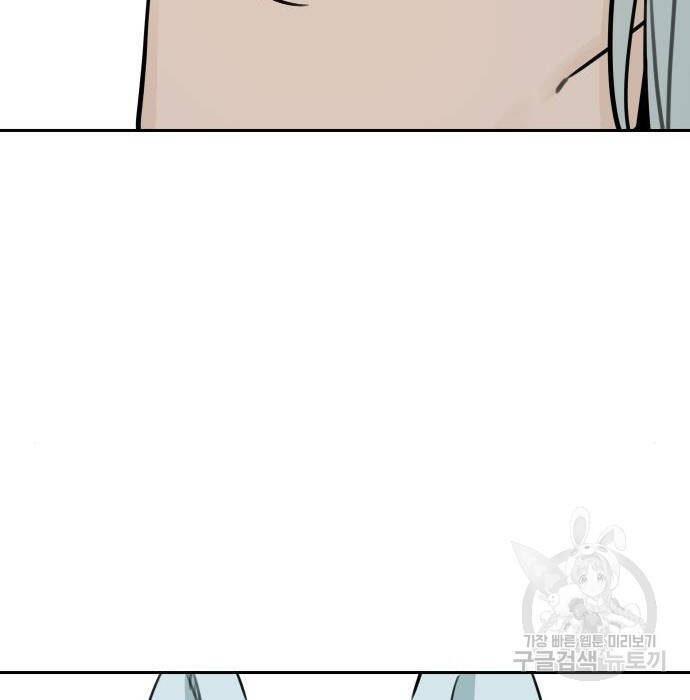 Hổ Đến Chơi Nhà - Chapter 102 - Page 82