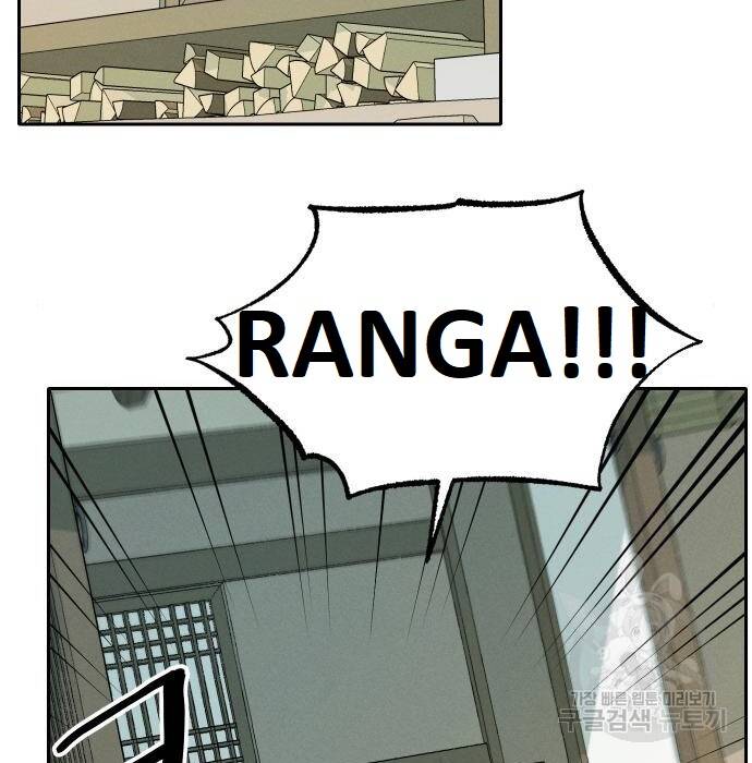 Hổ Đến Chơi Nhà - Chapter 103 - Page 107