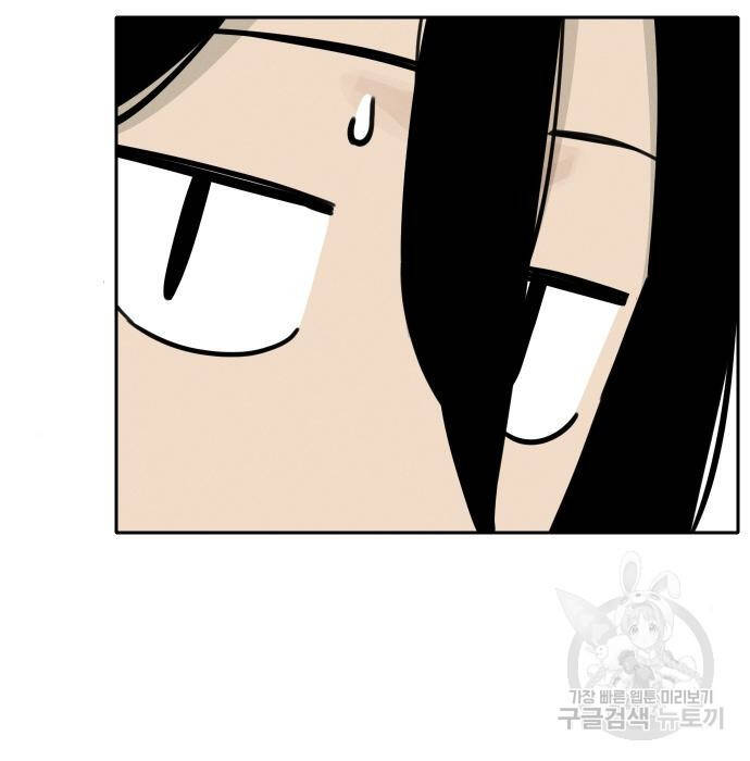 Hổ Đến Chơi Nhà - Chapter 103 - Page 113