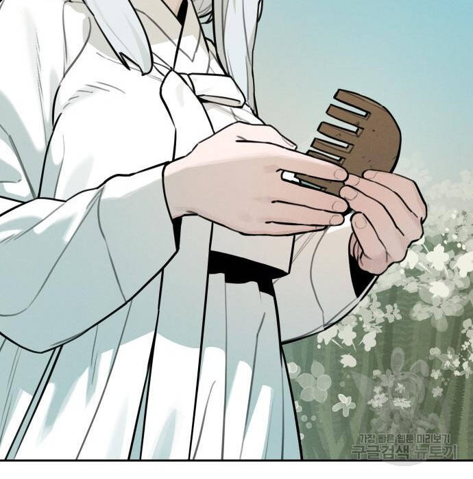 Hổ Đến Chơi Nhà - Chapter 103 - Page 12