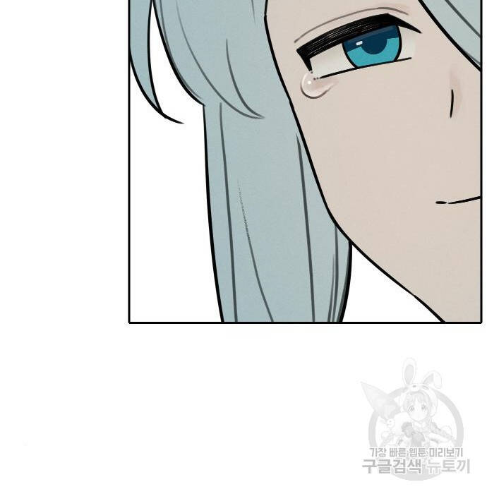 Hổ Đến Chơi Nhà - Chapter 103 - Page 26