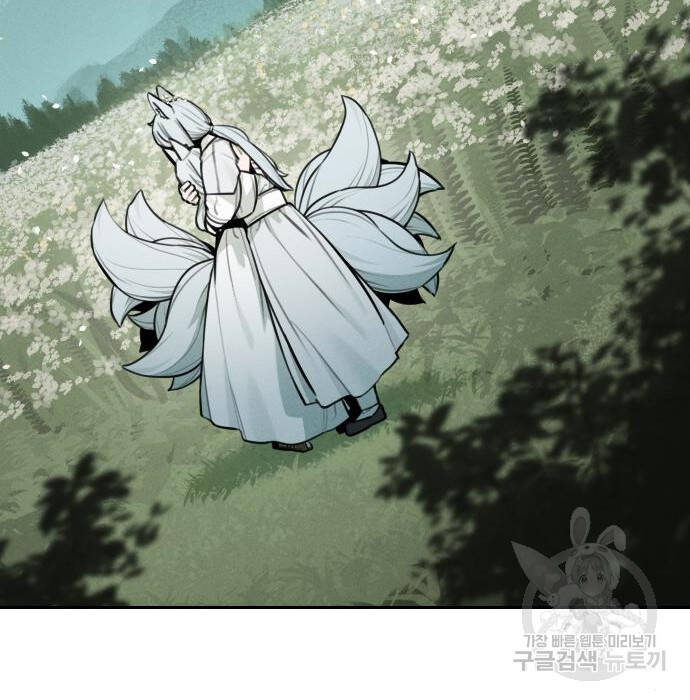 Hổ Đến Chơi Nhà - Chapter 103 - Page 4