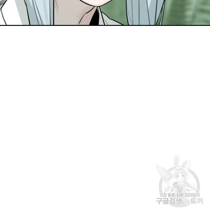 Hổ Đến Chơi Nhà - Chapter 103 - Page 40