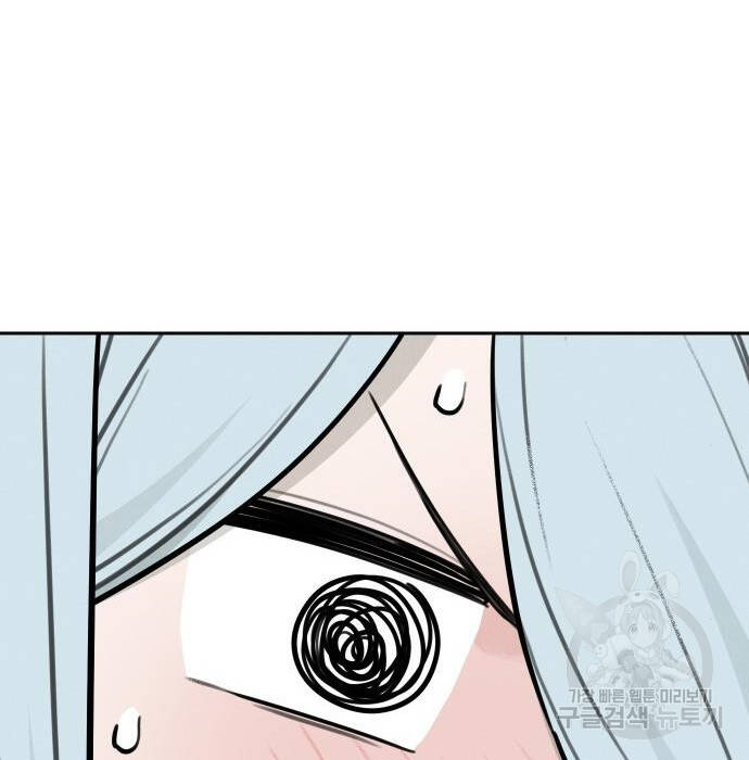 Hổ Đến Chơi Nhà - Chapter 103 - Page 41