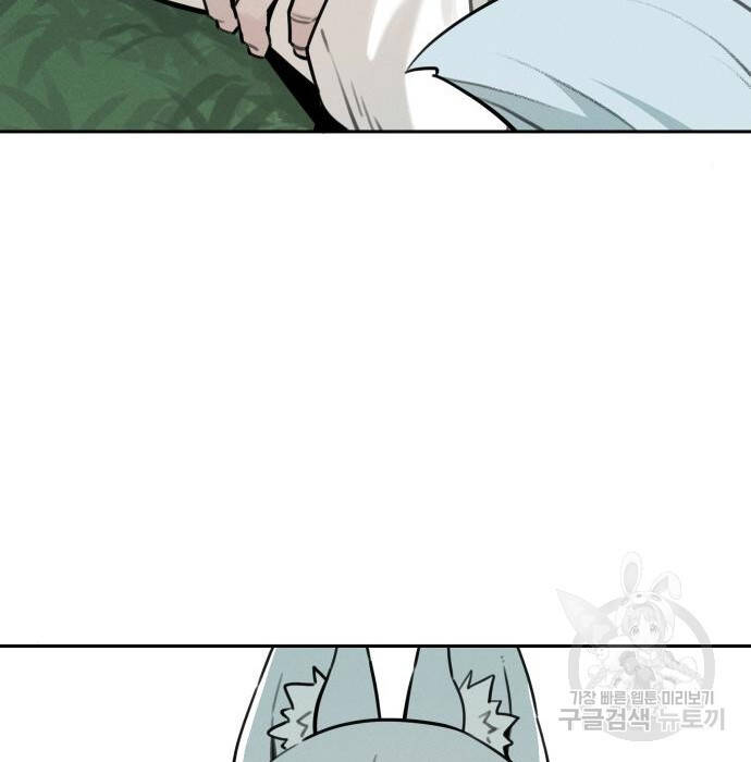 Hổ Đến Chơi Nhà - Chapter 103 - Page 76