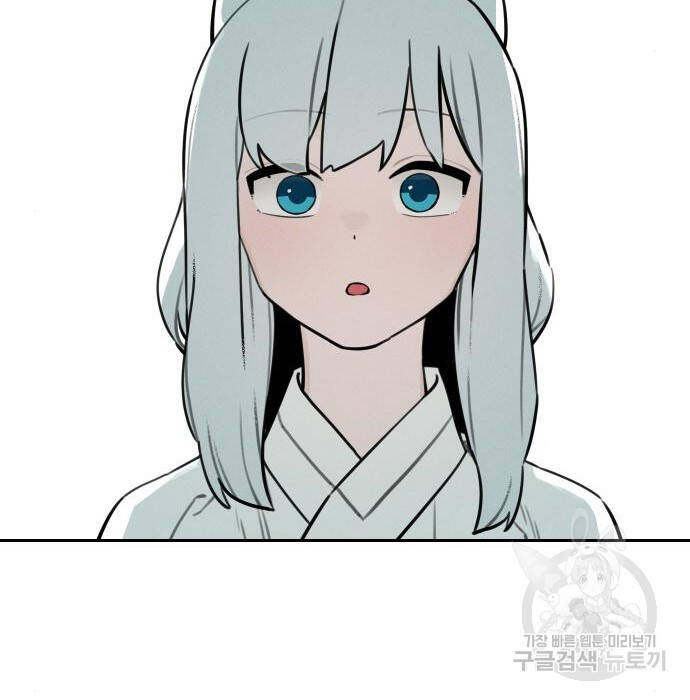 Hổ Đến Chơi Nhà - Chapter 103 - Page 77