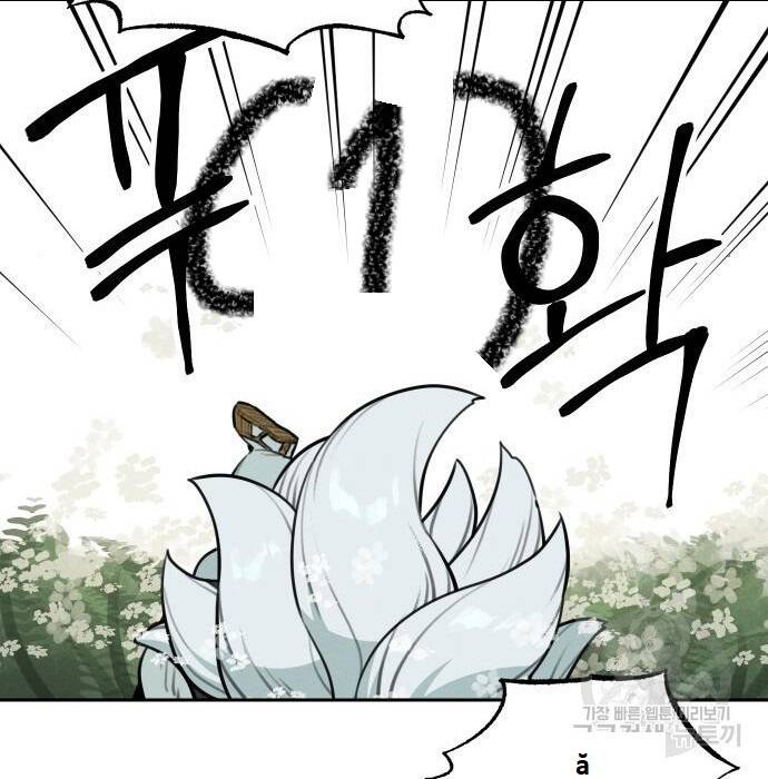 Hổ Đến Chơi Nhà - Chapter 103 - Page 84