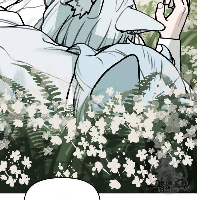 Hổ Đến Chơi Nhà - Chapter 103 - Page 87