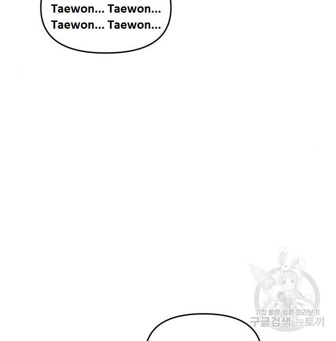 Hổ Đến Chơi Nhà - Chapter 103 - Page 88