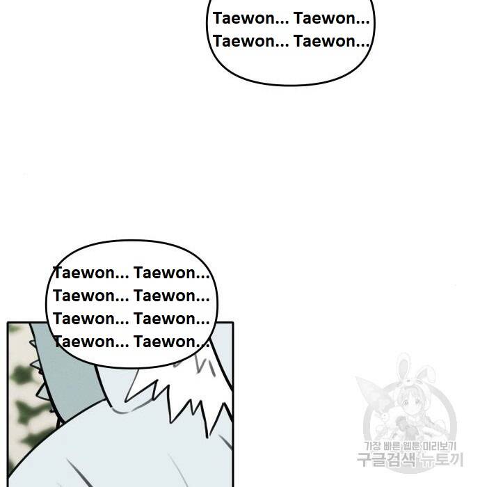 Hổ Đến Chơi Nhà - Chapter 103 - Page 89